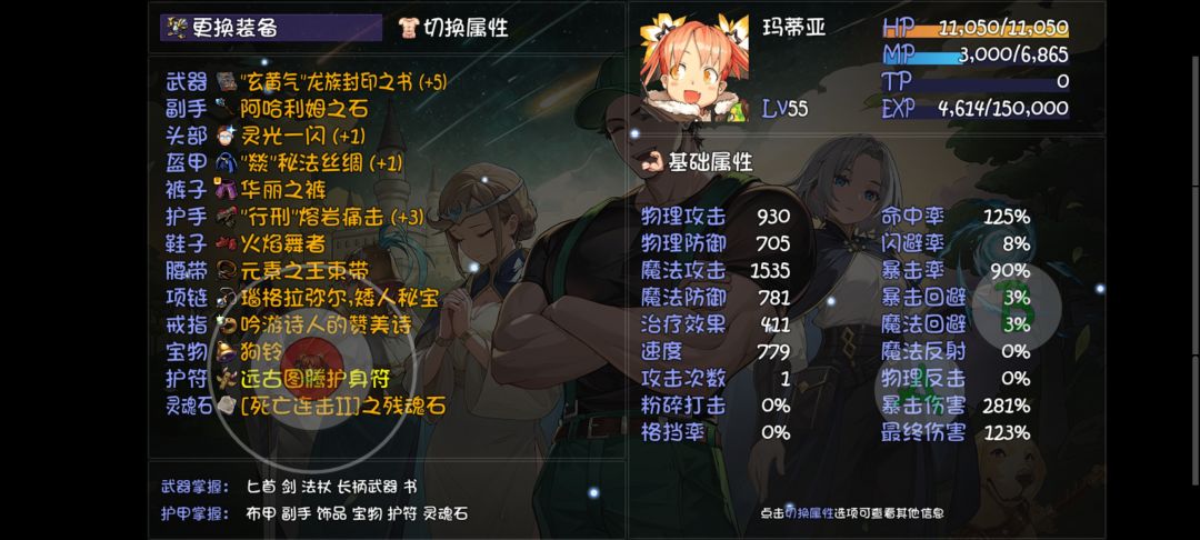 请问一下各位大佬现在应该刷什么 1