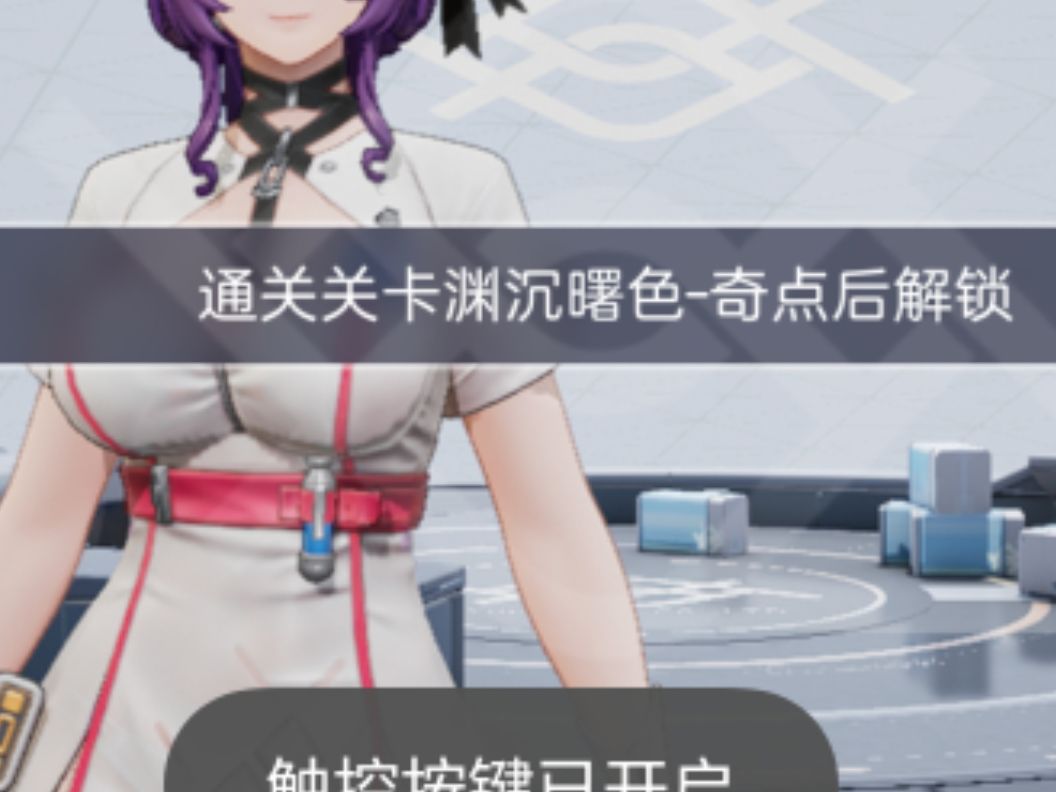 这是啥在哪里 1