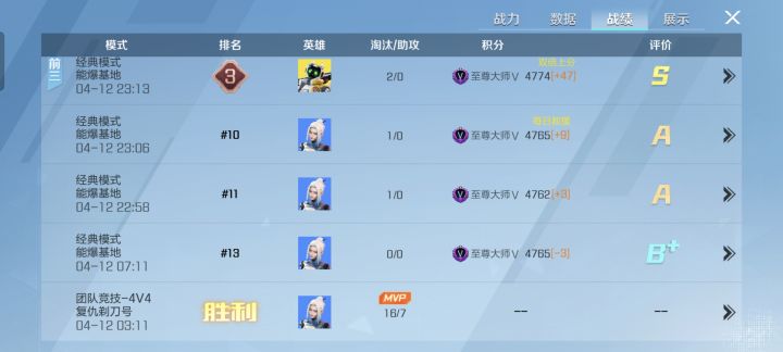大佬们带我一起玩呗!!!截图