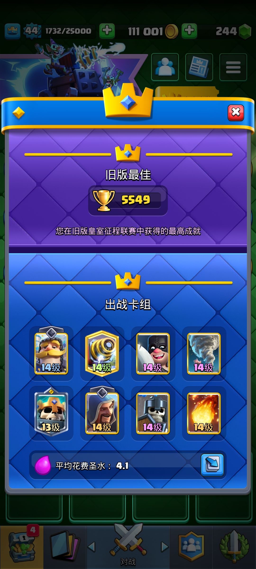 动态图片 3