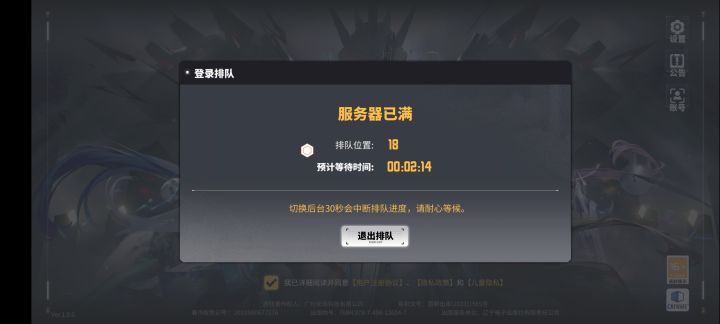 只能说6了截图