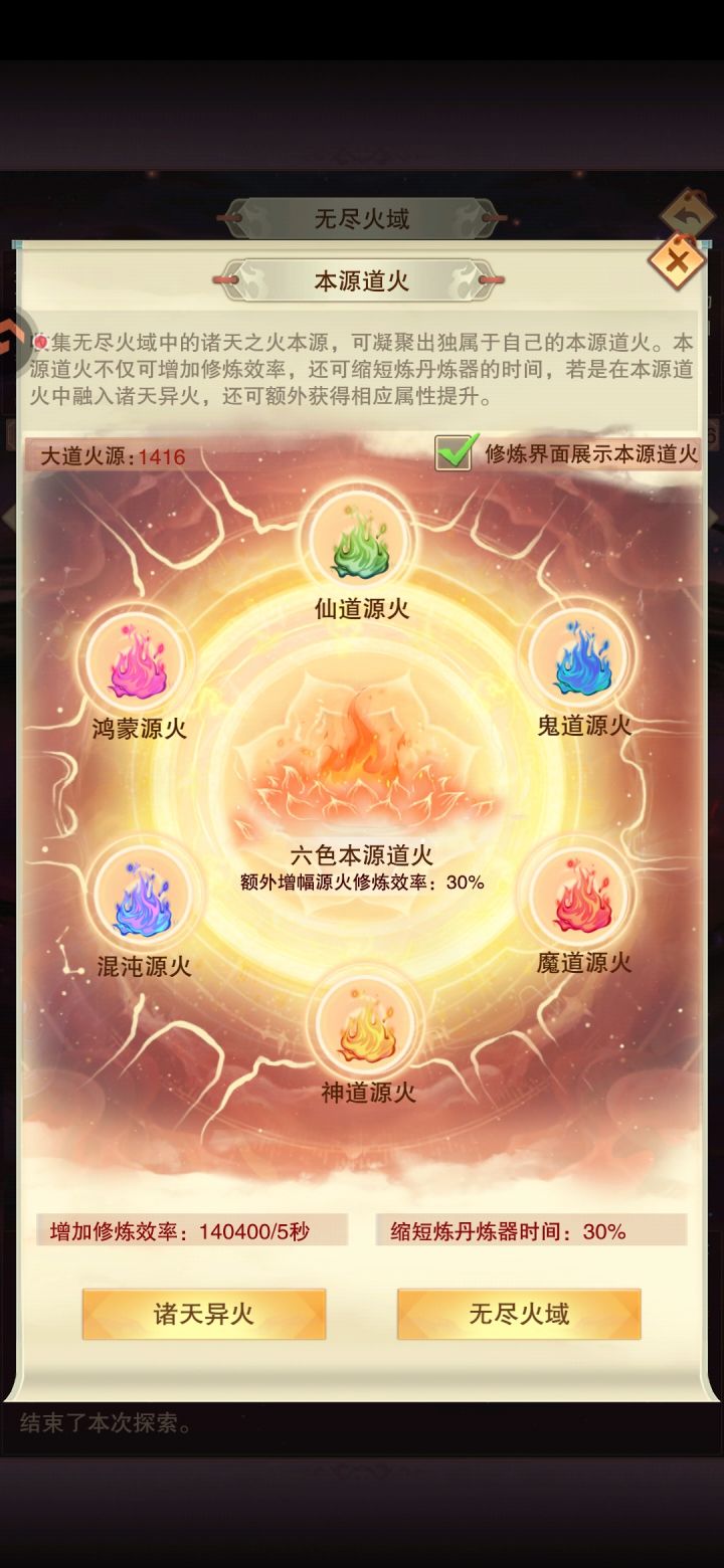 一个小饼毕业了截图