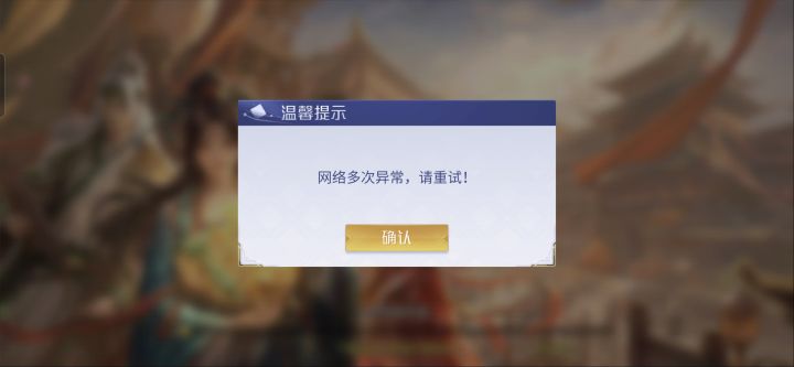 更新失败呢,大伙是怎么操作的。求教截图