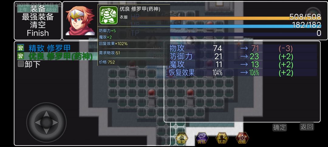 动态图片 1