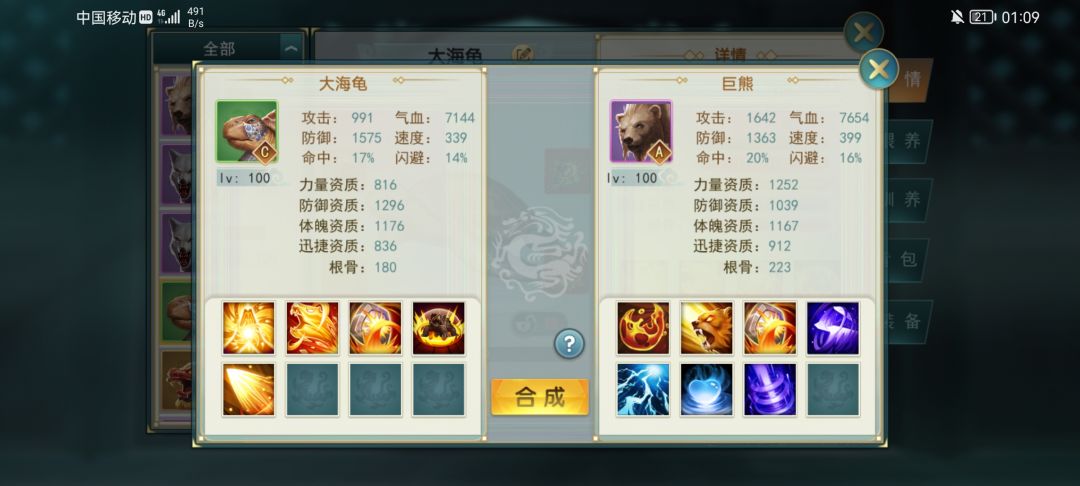 动态图片 3