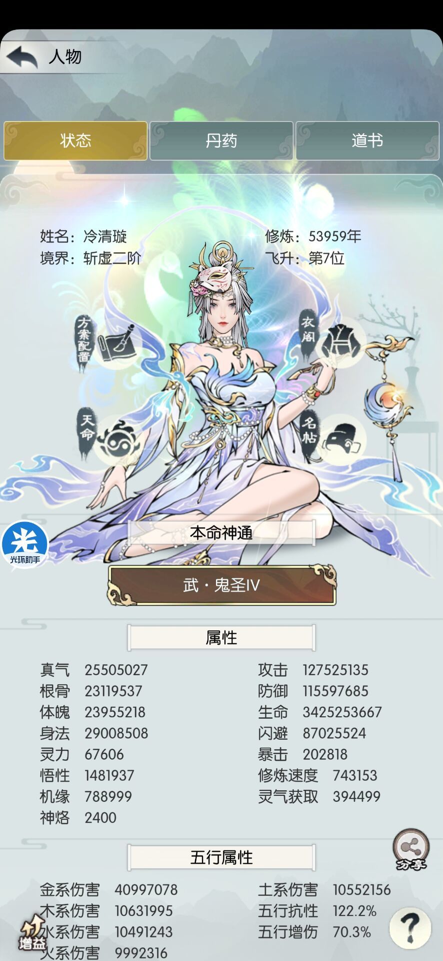 终于过了 1