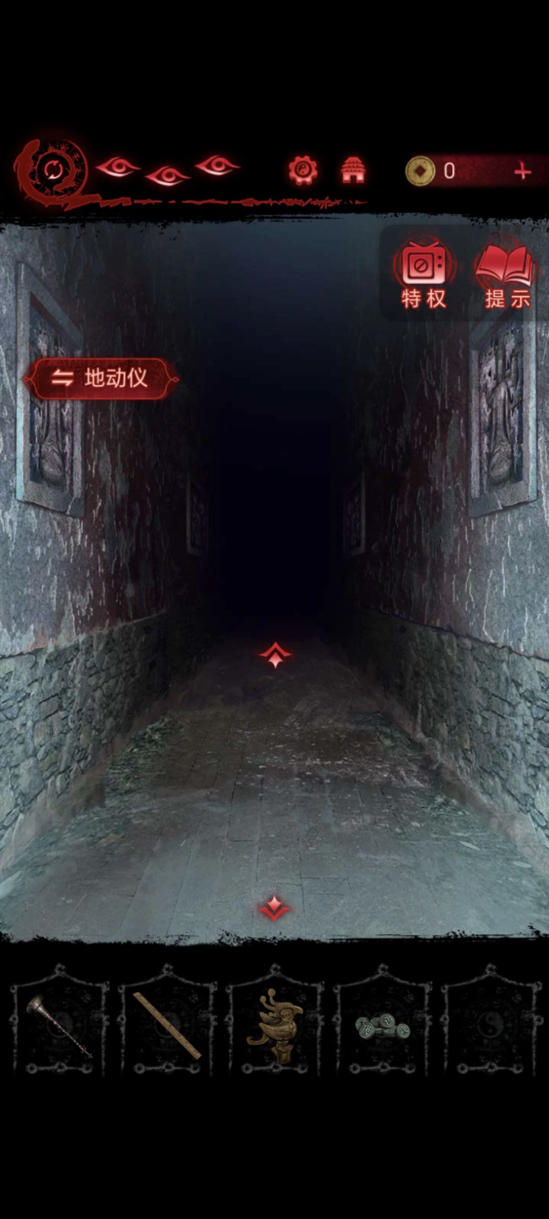 走了半天,愣是没走到目标地点(☆_☆) 1
