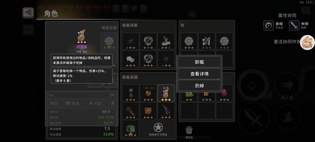如何让它吃东西? 1