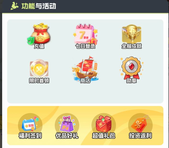 千万别玩 2