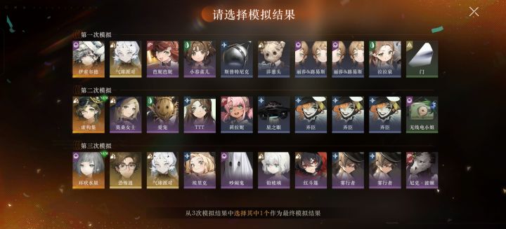 虚构集和水星哪个好截图