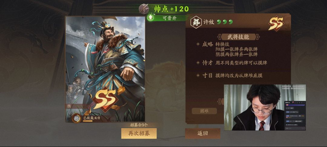 逆天三个都是必出角色池出的快抽! 3