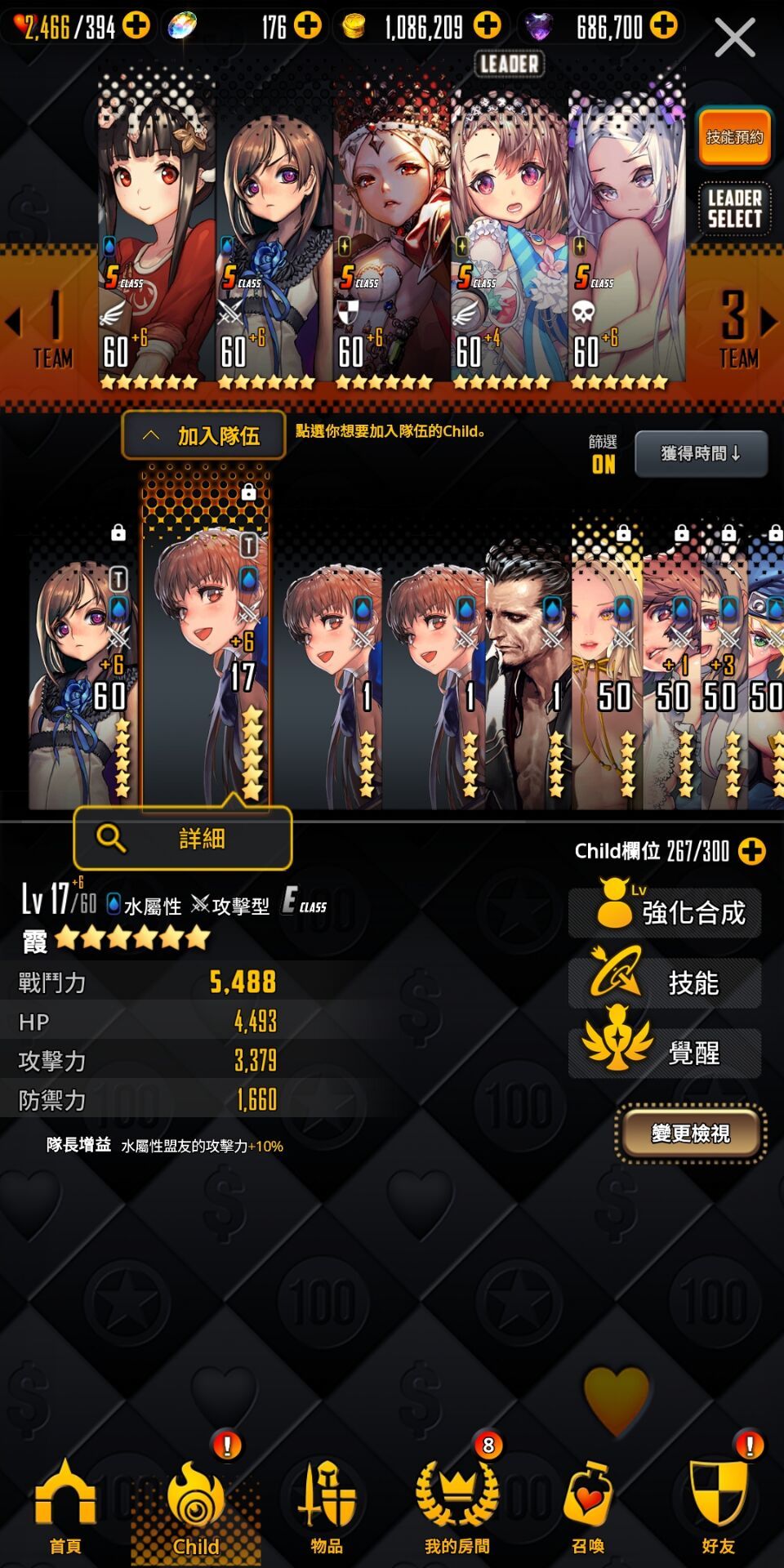 动态图片 3