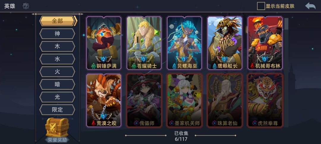 刚建号，有能用的嘛，都好丑截图
