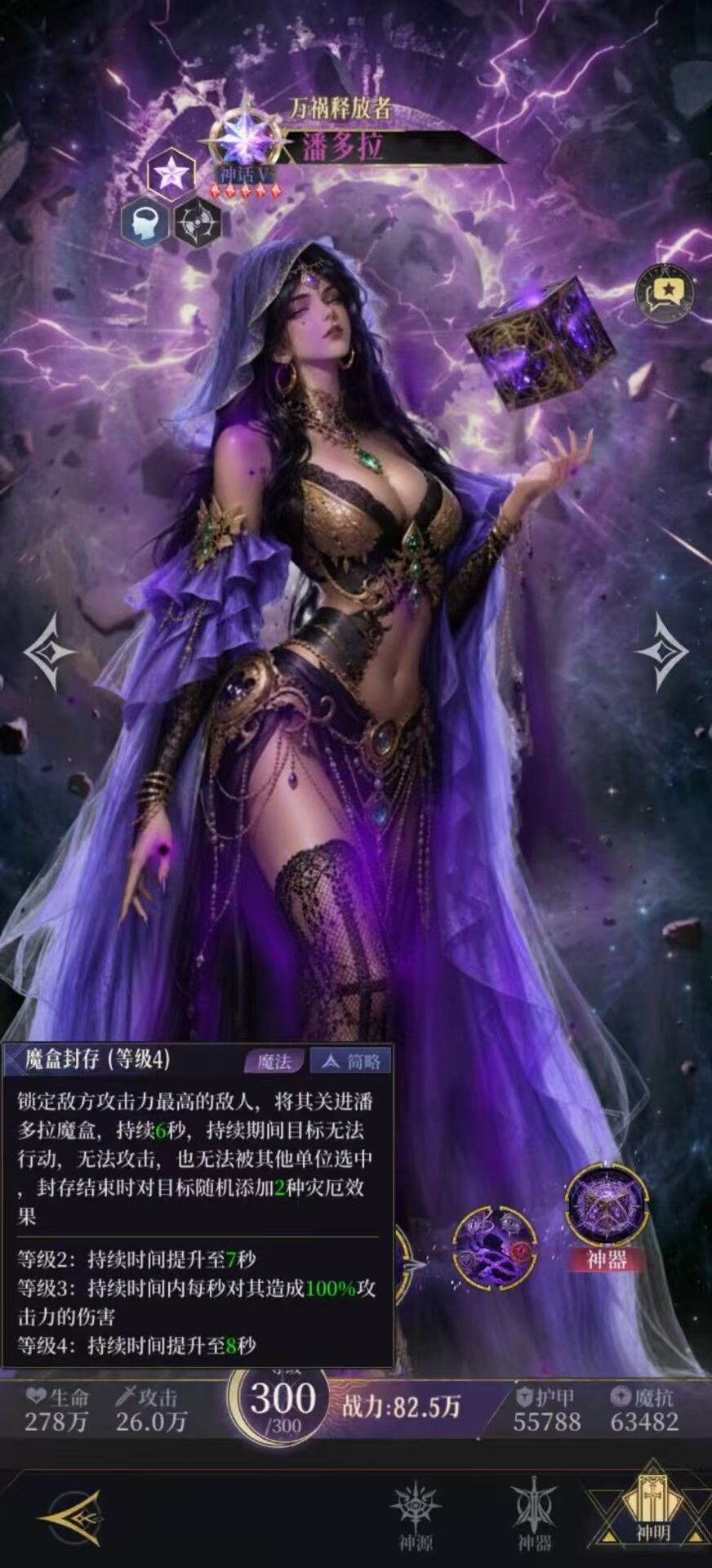 两个星卡爆料,红鼻子改了 3