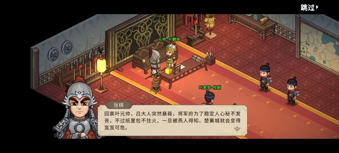 这就是吕将军的底层代码吧 7