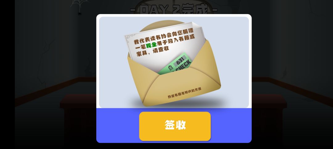 挺有意思的 1