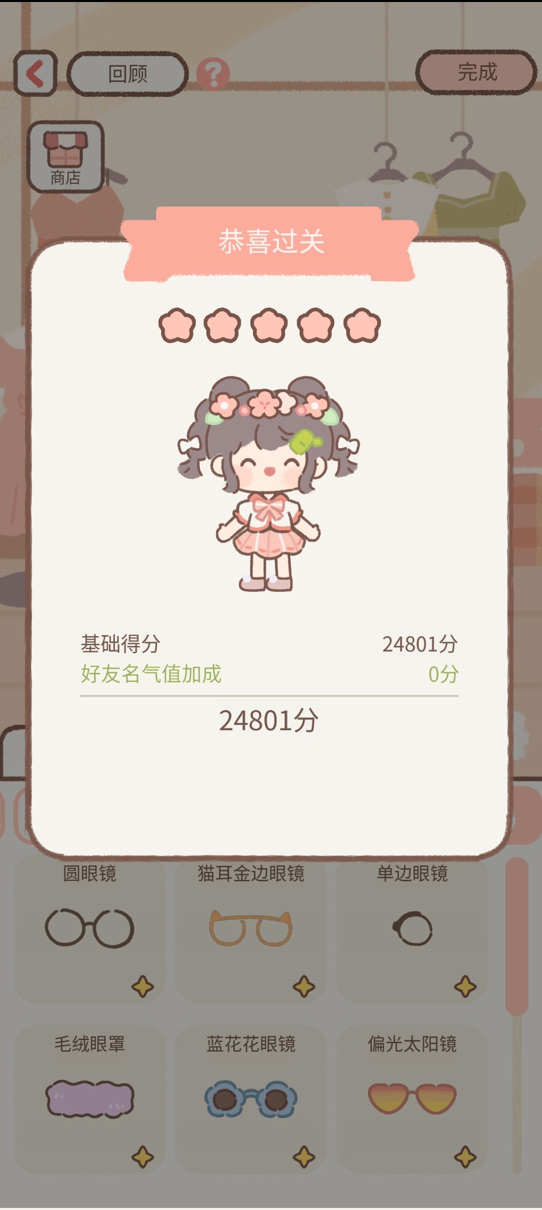 工作室4-1 1