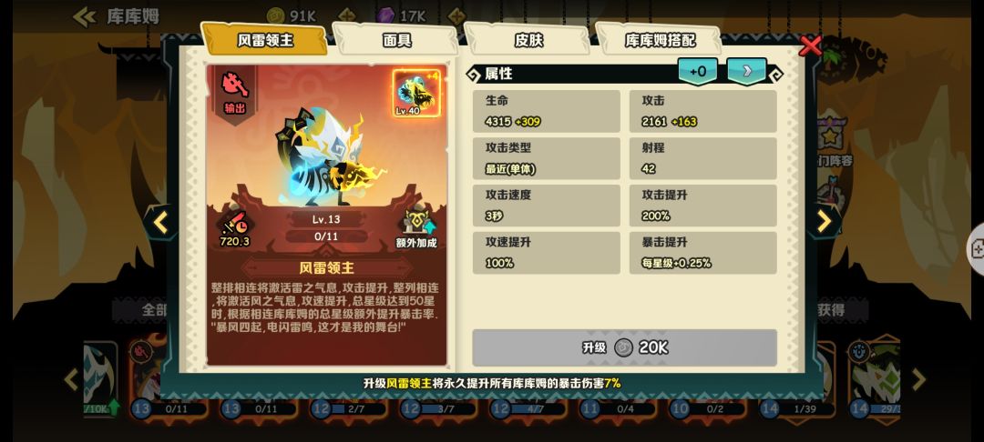 131区部落招人，无偿供号，带合作 2