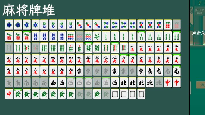 “丑”作为初始记忆点的引爆效应截图