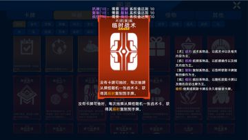 异星战争V0.949更新日志