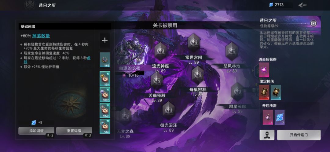不知道是bug还是什么问题请大佬帮忙看看 1