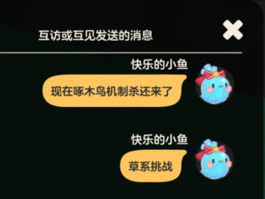 动态图片 3