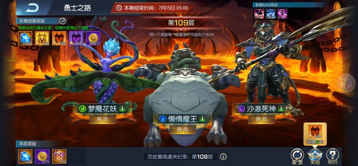 龙焰64服 卡卡特罗截图