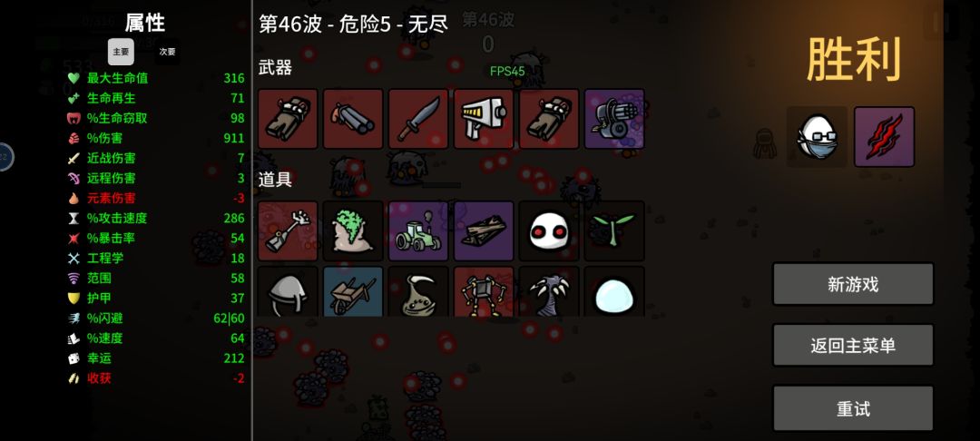 数字怪是真的恐怖 1