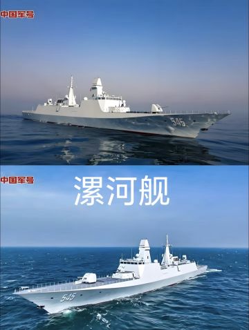 【畅享海战】国产现役054B护卫（现役2艘）