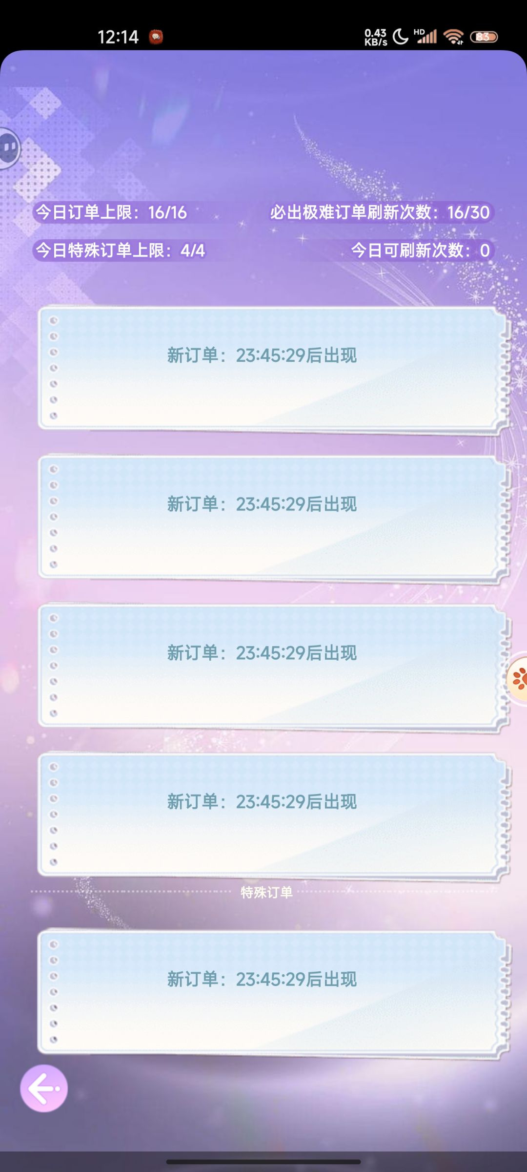 bug吗？ 2