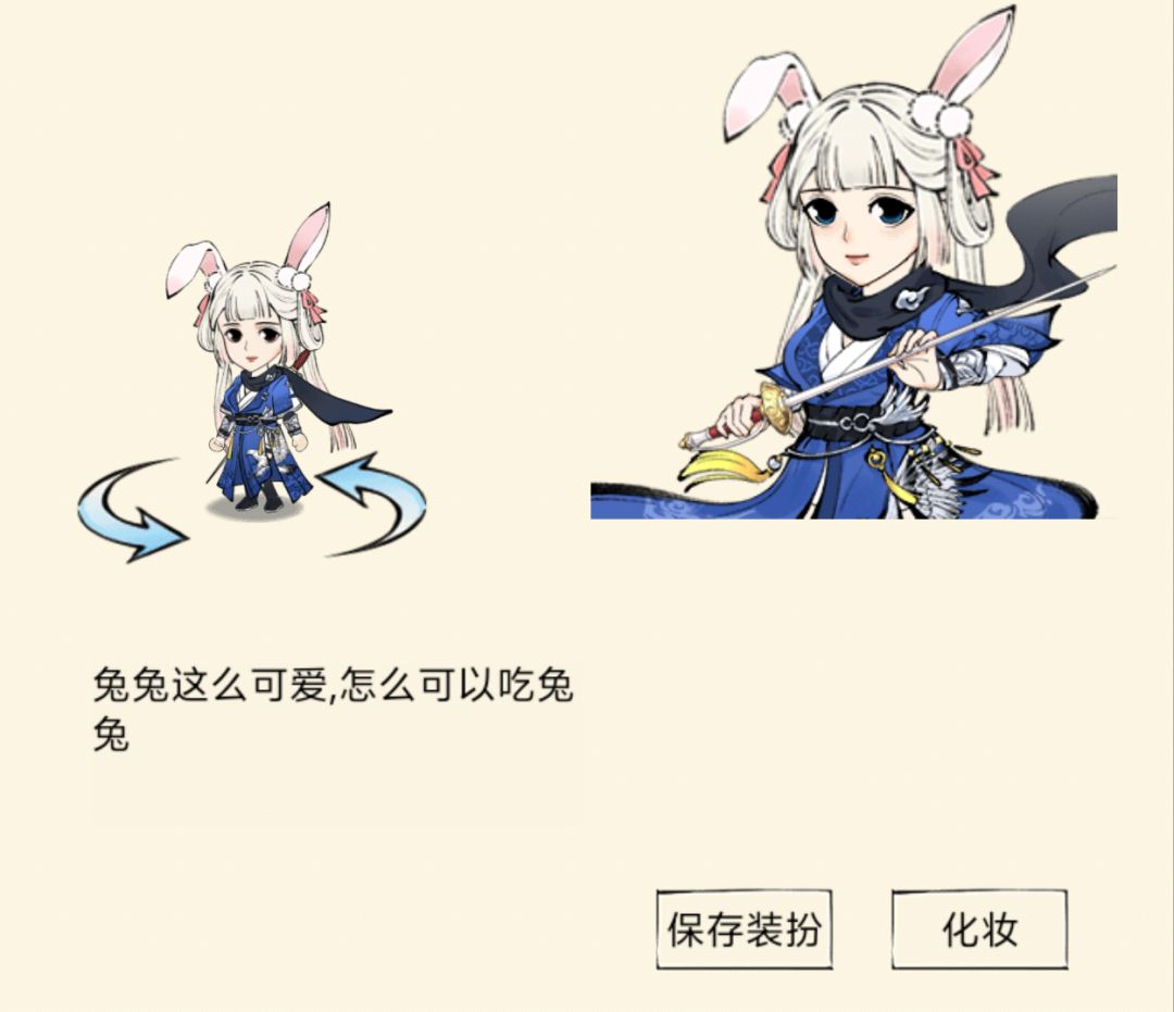 新衣服好看！ 5