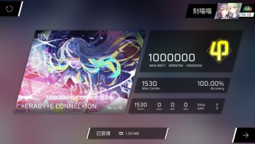 😈+EARBY+E CONNEC+10N IN Lv.16.3(AP！！)
