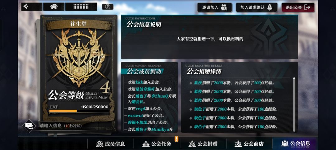 请问这个厉害吗 2