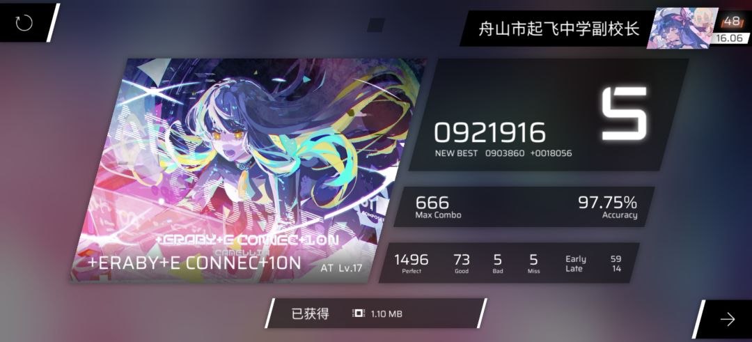 第一个上S的17☝🏻🤓 2