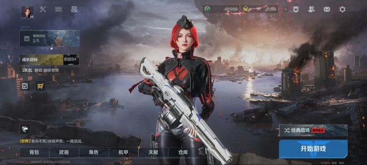 为什么没给我死亡猎手？截图