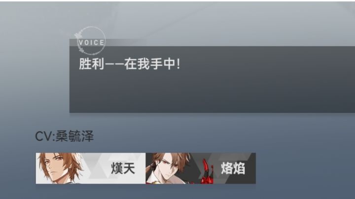光提7秒黑区双精英截图