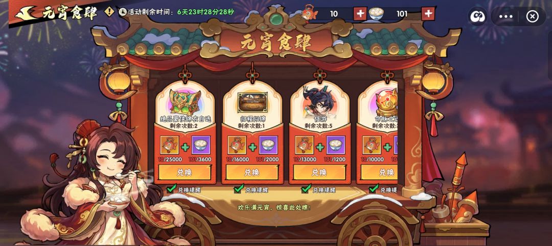 元宵活动是不是两样材料搞错了 1