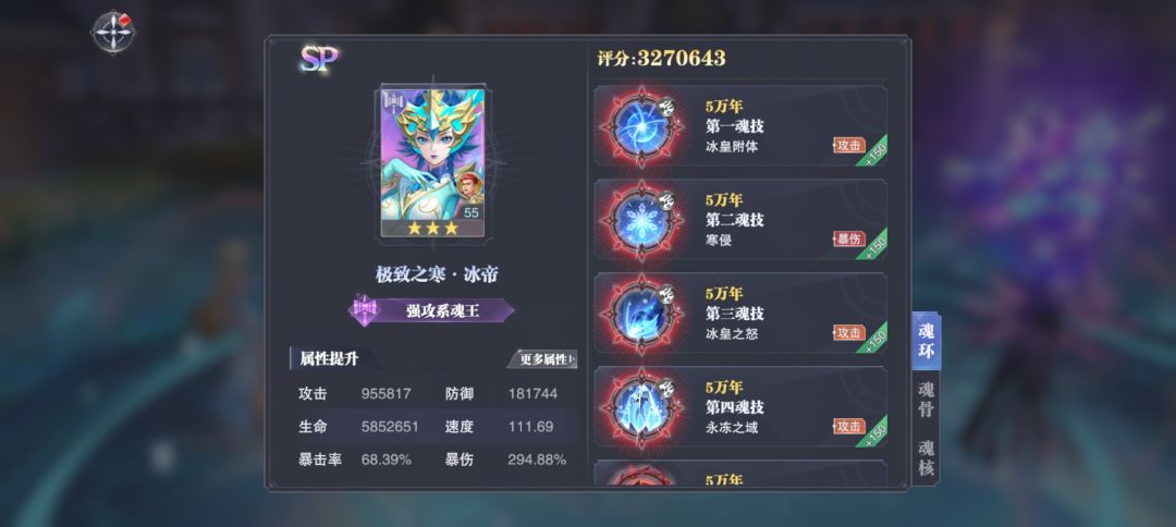 就离谱 2