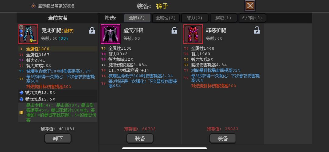 求助,选哪个 1