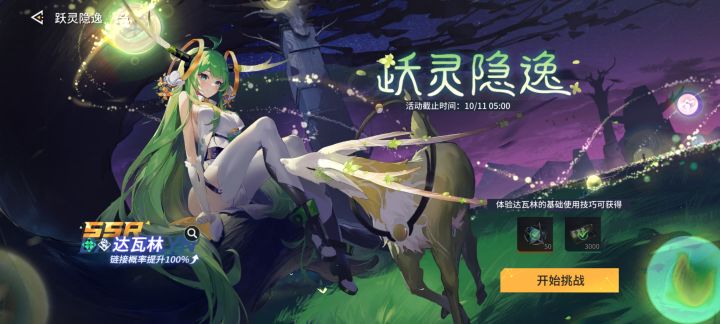 Bug截图