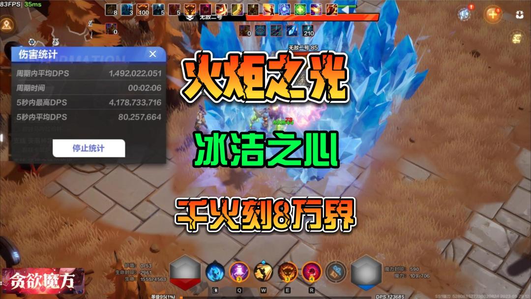 video-3481876
