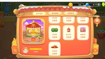 我终于肝完了，真的好累啊！