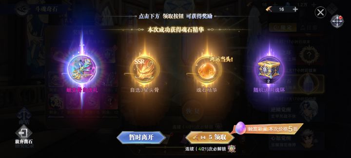 没拖把啊,这整的,太诱惑了截图