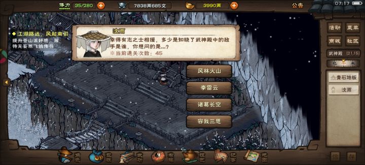 镜心丸掉率这么低吗截图
