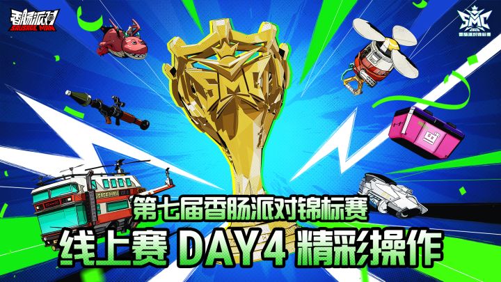钢枪对决打穿地图,极限操作引爆全场!截图