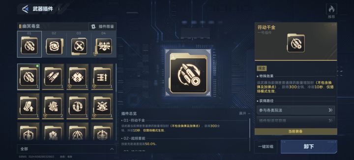 无题截图