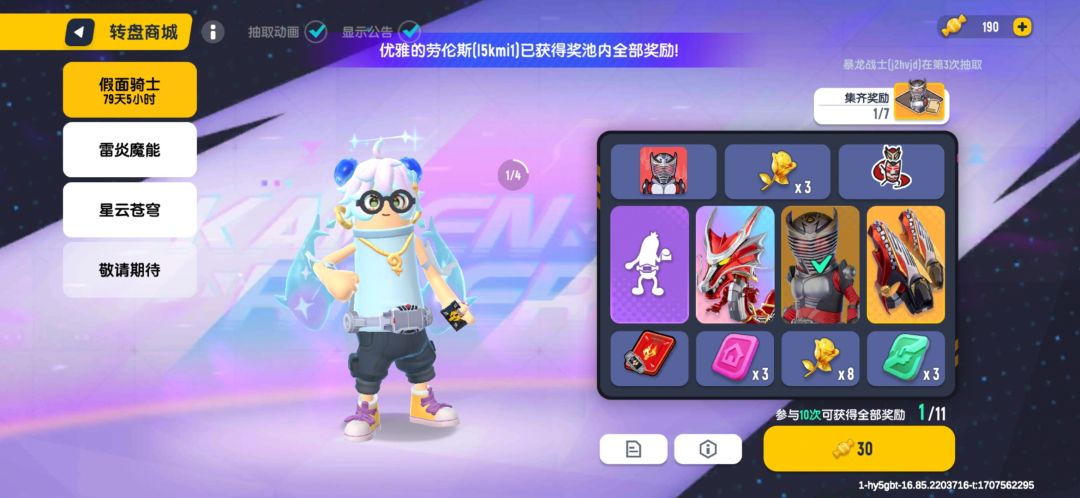 确实挺不错的😎 1