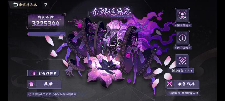 322万已燃尽截图