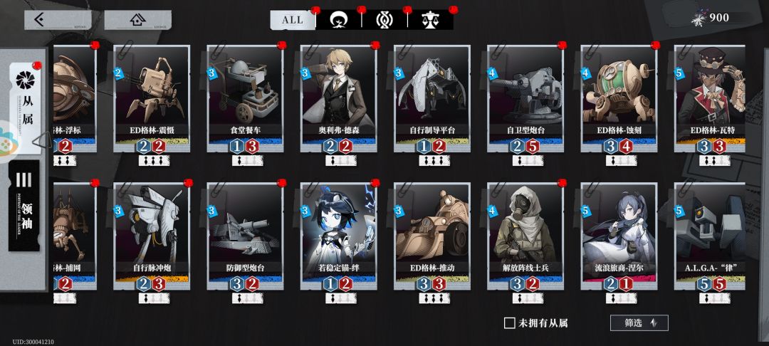 1-6怎么打啊? 3