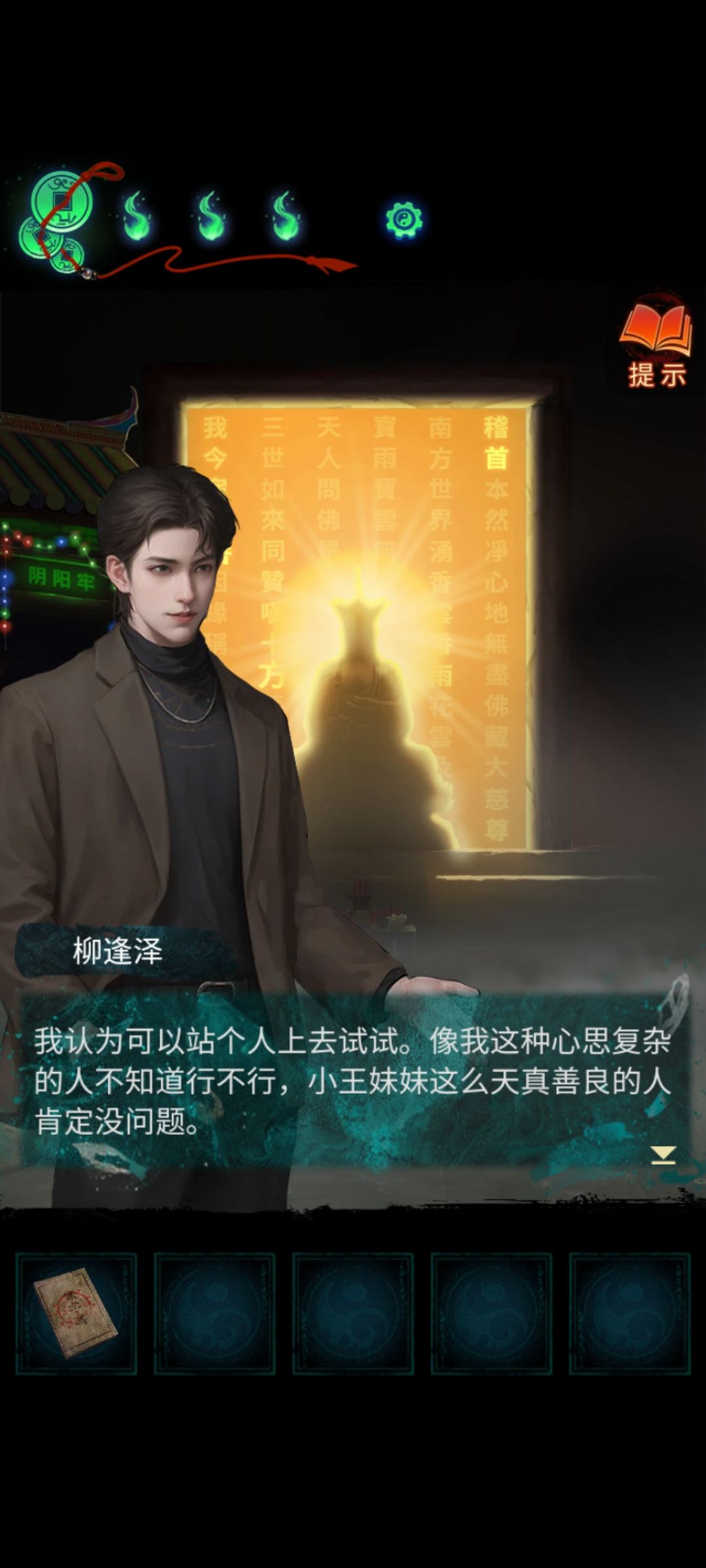 纸嫁衣7 挺赞 4